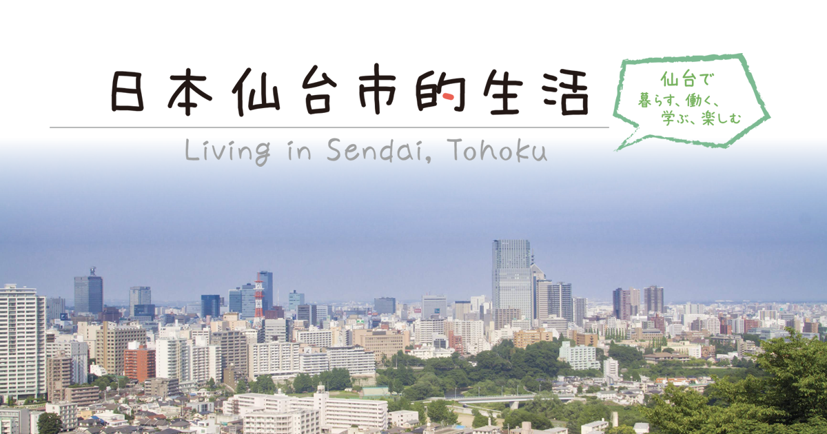 20400円 仙台領地名所和歌 冷泉爲久・中院通躬他詠 正徳四年仲